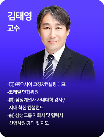 김태영 교수